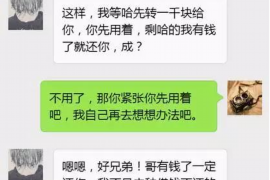 博尔塔拉商账追讨清欠服务