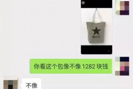 博尔塔拉讨债公司